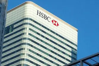 HSBC разпродава главните си офиси