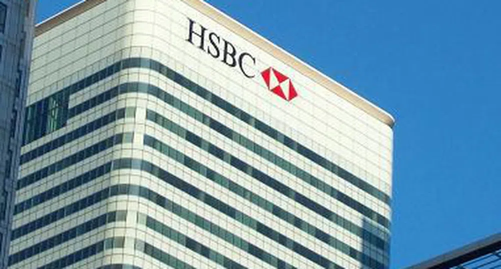 HSBC разпродава главните си офиси