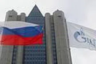 Gazprom Plans to Become World's Largest Energy Company