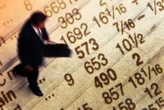 BSE Indexes End Lower Following Two Straight Days of Gains