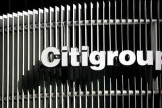 1.8 млрд. акции на Citigroup изтъргувани вчера