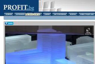 Profit TV вече в HD формат