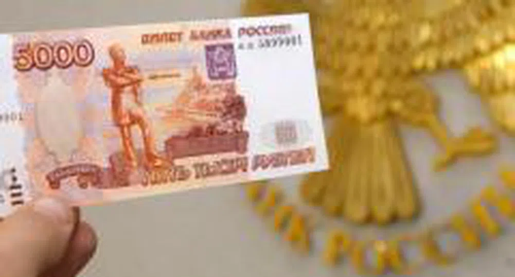 ЦБ на Русия пласира облигации за 100 млрд. рубли