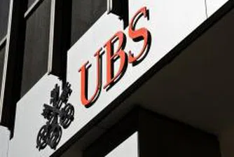 Бивши шефове на UBS се отказват от бонуси