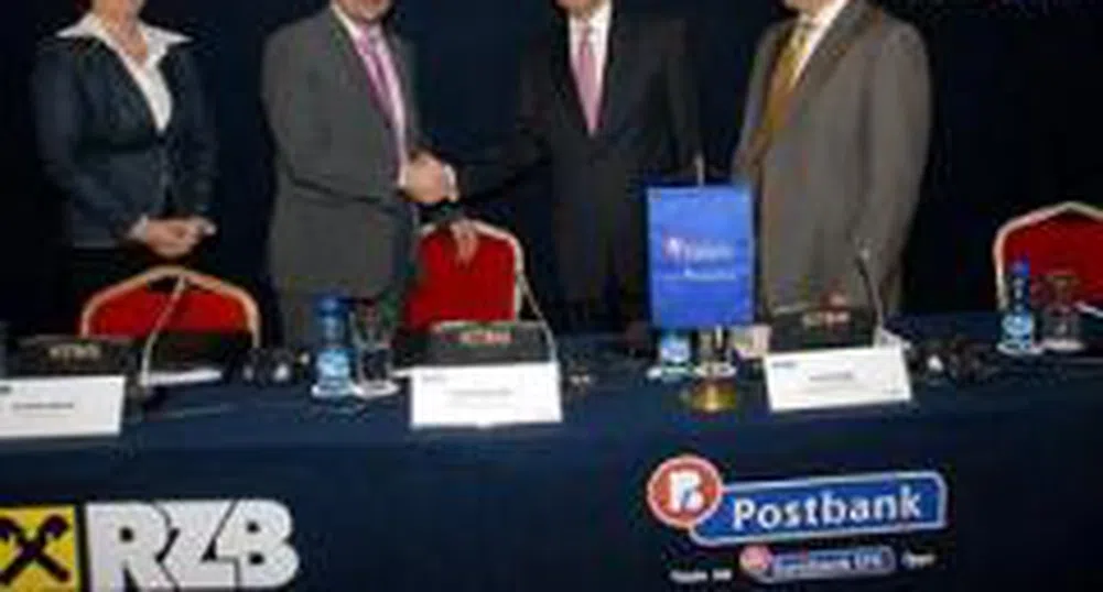 Пощенска банка взе синдикиран заем в размер на 150 млн. евро
