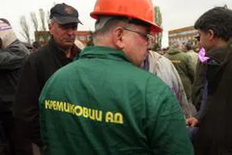 Пак протест в "Кремиковци"