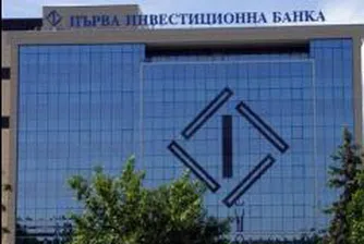 Разпродажби по позицията на ПИБ при старта на търговията