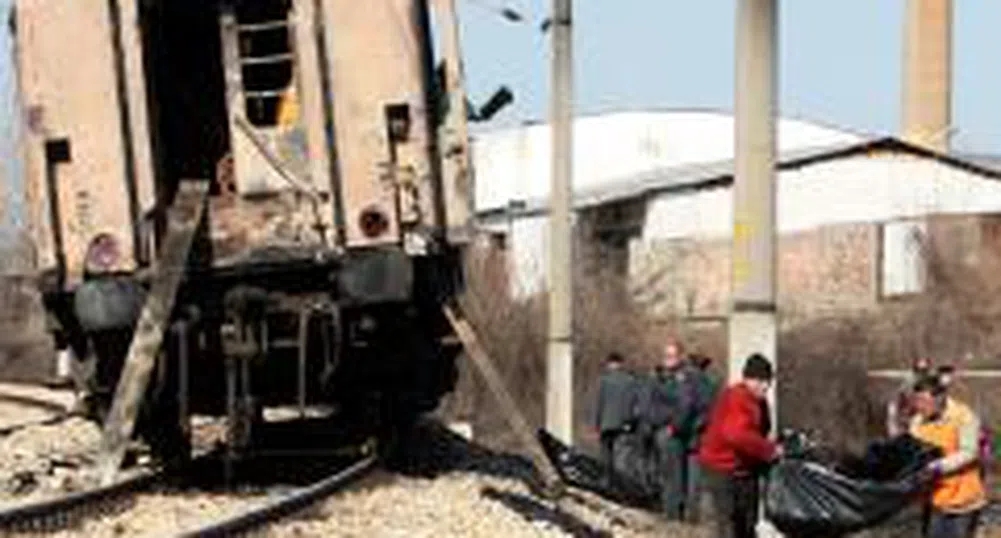 Изплащат помощите на роднините на загиналите във влака София-Кардам