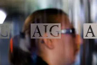 Служителите на AIG връщат бонусите