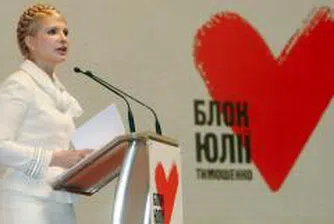 МВФ готов да предостави кредит на Украйна