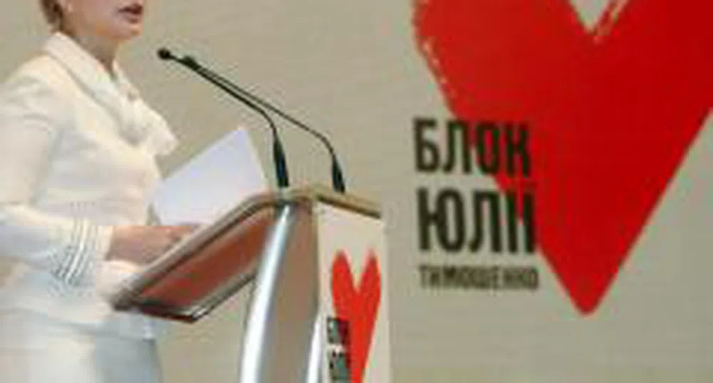 МВФ готов да предостави кредит на Украйна