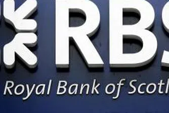 Royal Bank of Scotland обмисля набирането на капитал