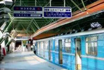 Столичната община ще поиска анулиране на конкурса за строителството на втория метродиаметър