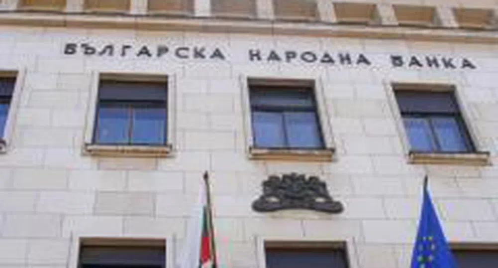 БНБ подписа меморандум за техническо сътрудничество с Националната банка на Сърбия