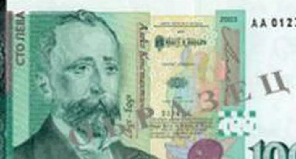БНБ: Намаляват негодните банкноти