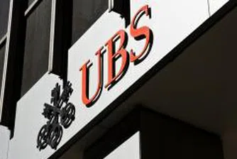 Швейцарската UBS пуска емисия намалени книжа за 15.5 млрд. долара