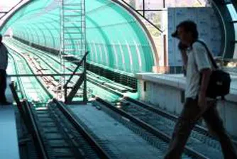 ЕИБ и Столична община подписват заема за метрото