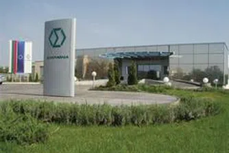 Shares of Enemona To Be Floated January 23