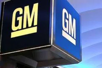 GM отчита рекордна годишна загуба в размер на 38.7 млрд. долара за 2007 г.