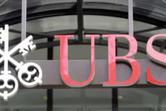 Швейцарската банка UBS със загуба от 11 млрд. долара за тримесечието