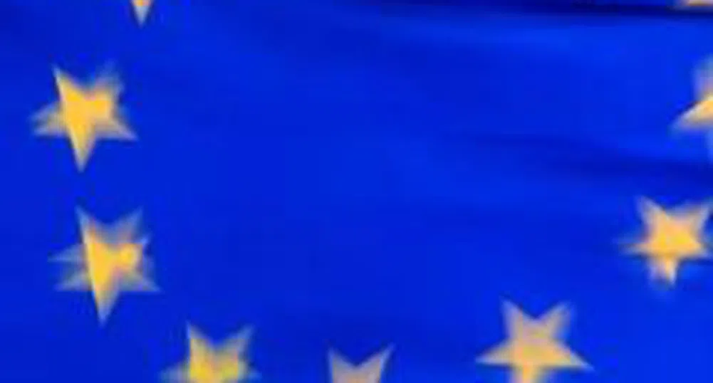 Политиката на ЕС за сътрудничество: предизвикателство за новите държави членки