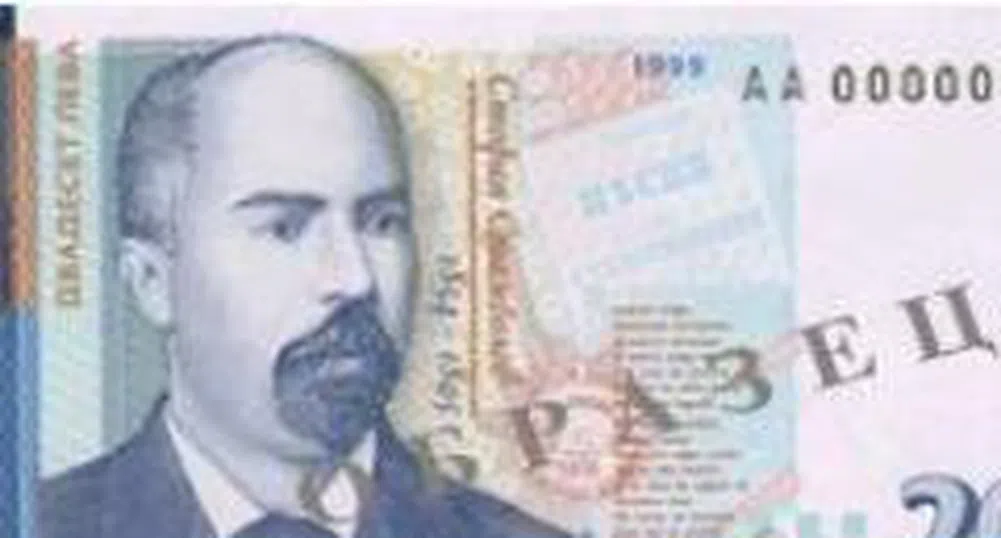 Парите в обращение в края на 2007 г. са 8.4 млрд. лв.