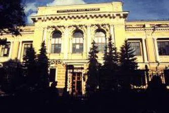 Руските индекси затворени за втори пореден ден
