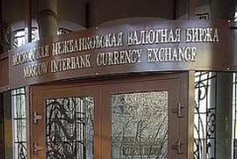 Руските пазари продължават спада си