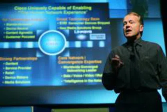 Cisco с по-добри от очакванията резултати