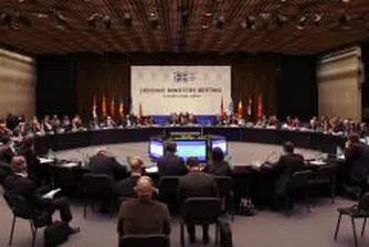 Откриват конференция „Към регионална конкурентоспособност в Югоизточна Европа”