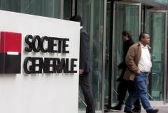 Печалбата на френската Societe Generale пада с 84%