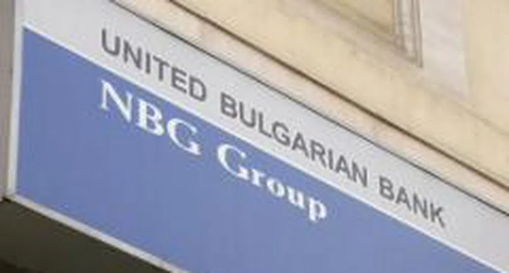Обединена българска банка с печалба от 52.5 млн. лв. за тримесечието