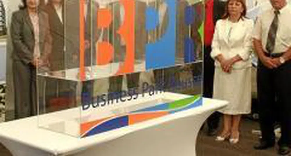 Construction of Business Park Ruse Kicks Off Today