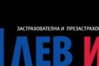 Лев Инс – четвъртото застрахователно дружество на Българска фондова борса