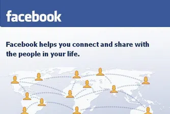 Facebook прехвърли прага от 250 млн. потребители в света