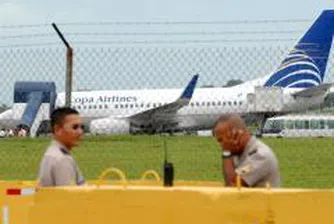 НАКР присъди първоначален кредитен рейтинг на „Л.К.С.” ООД