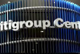 Citigroup: Ситуацията на развиващите се пазари ще се влоши