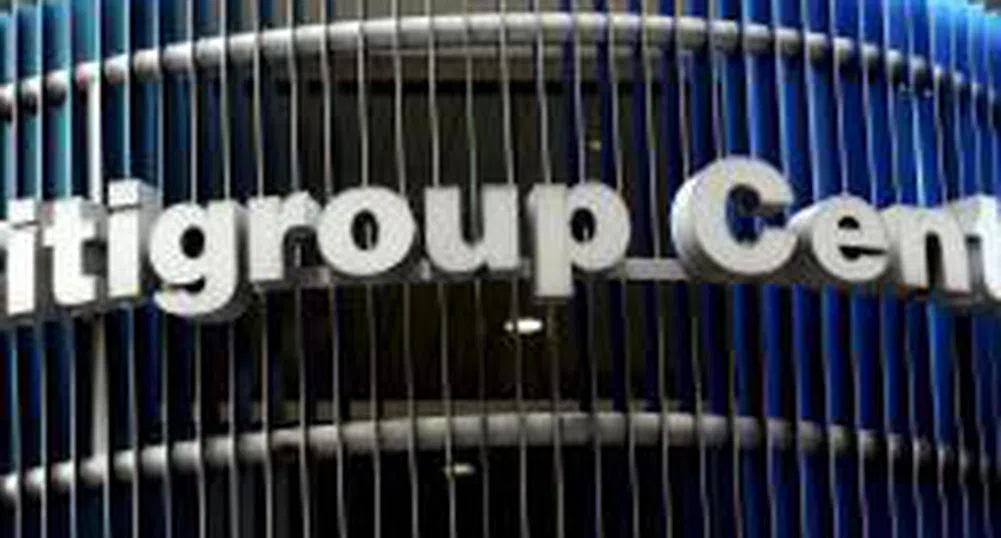 Citigroup: Ситуацията на развиващите се пазари ще се влоши