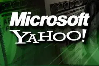 Microsoft с понижение в печалбата си от 11% до 4.39 млрд. долара