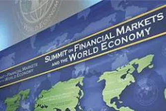 Осем страници реформа