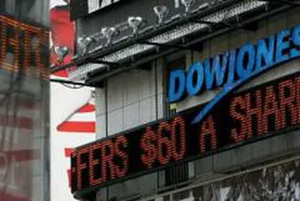 Щатските индекси понесоха загуби след слаб доклад за заетостта