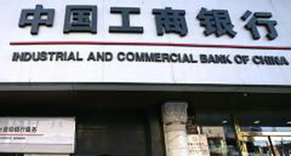 Китайската ICBC е най-печелившата банка в света