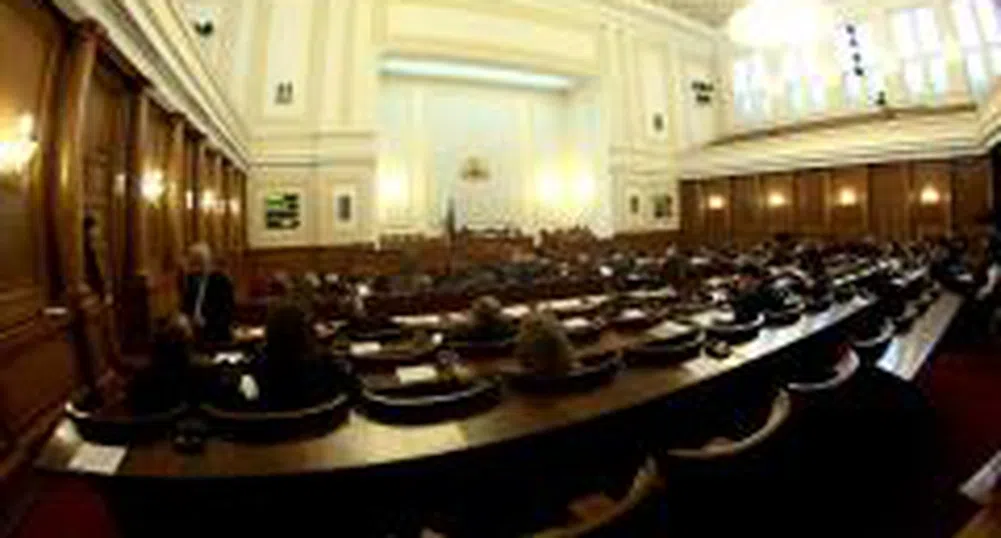 Парламентът реши да създаде Българска банка за развитие