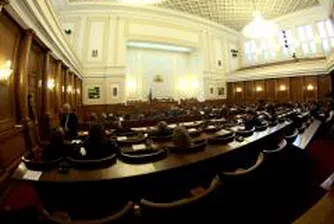 Парламентът реши да създаде Българска банка за развитие