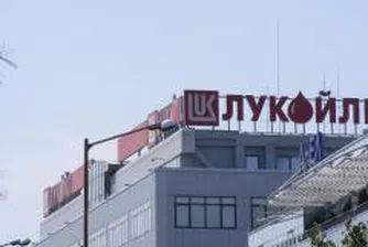 Цените на горивата у нас последваха петрола