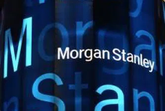 Morgan Stanley губи позиции като консултант по M&A сделки