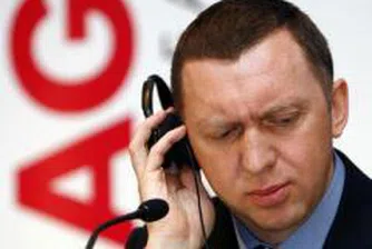 Забранени пари