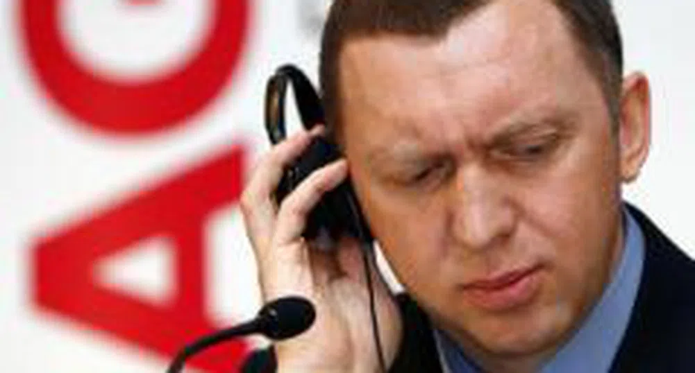 Забранени пари