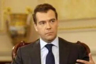 Медведев: Сега имаме шанс да модернизираме икономиката си