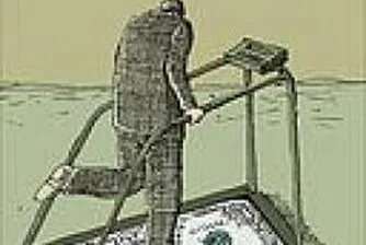 Women's Unemployment in Bulgaria Close to European Standards